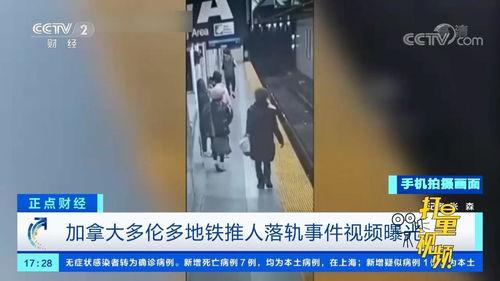 最新爆料新闻事件视频,视频揭露惊天新闻事件内幕